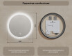 Apvalūs vonios veidrodžiai su LED apšvietimu 60 cm su Dual color, Jutiklinis jungiklis, Šildymo kilimėlis #8