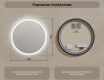Apvalus apšviestas vonios veidrodis 60cm su šaltu LED apšvietimu 7000K, šiltu apšvietimu 3000K arba neutraliu apšvietimu 4500K #7