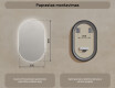 Apšviestas vonios veidrodis LED 50x80cm su šaltu LED apšvietimu 7000K, šiltu apšvietimu 3000K arba neutraliu apšvietimu 4500K #7